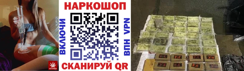 Виды наркотиков купить Алзамай МАРИХУАНА  Cocaine  Гашиш  Меф мяу мяу 