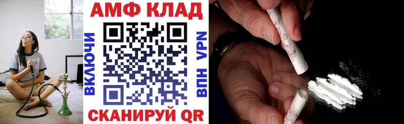 Амфетамин Розовый  что такое наркотик  Алзамай 