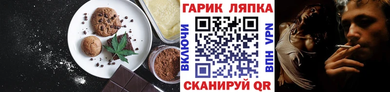 купить наркоту  Алзамай  Печенье с ТГК марихуана 