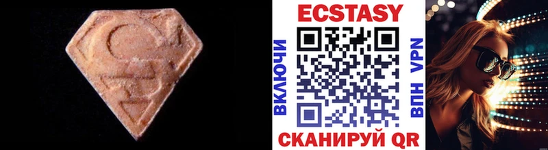 Ecstasy бентли купить наркоту Алзамай