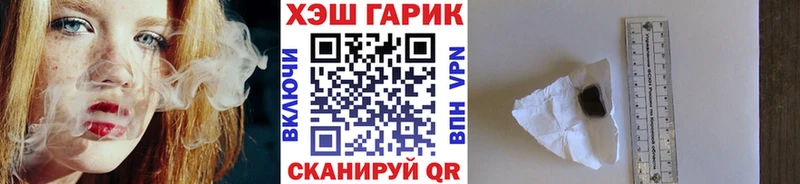 Гашиш Cannabis  blacksprut ONION  Алзамай 