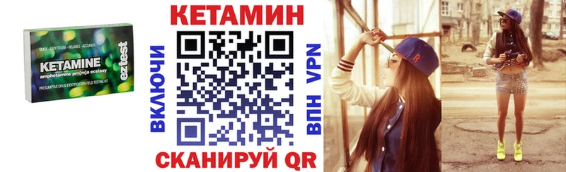 купить наркоту  Алзамай  Кетамин VHQ 