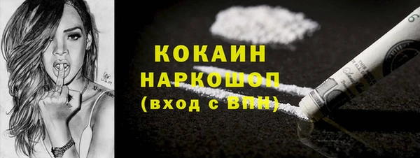 кокаин Алзамай
