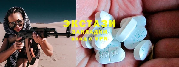 мяу мяу кристалл Алексеевка