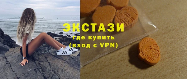 мяу мяу кристалл Алексеевка