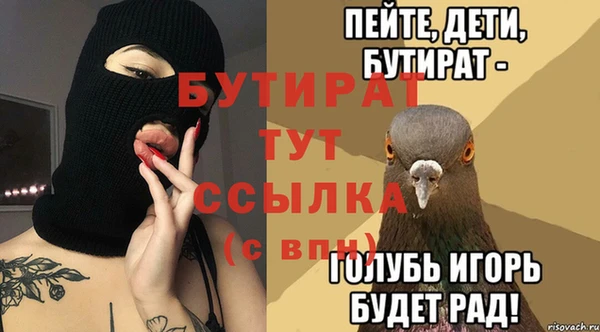 тгк Алексин