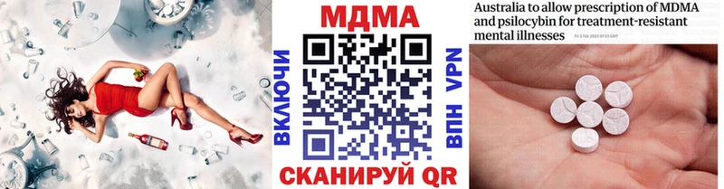 МЕГА онион  Алзамай  MDMA Molly 