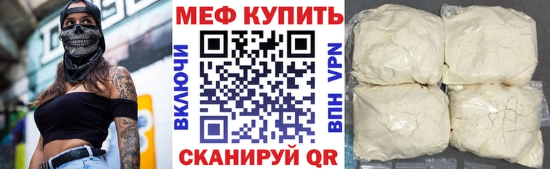 Мефедрон 4 MMC Алзамай