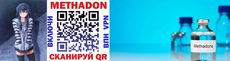 МЕТАДОН VHQ Алзамай