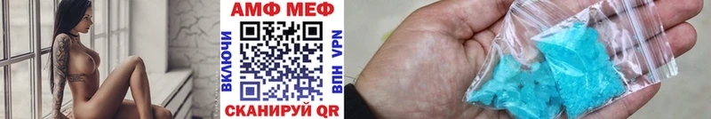 Метамфетамин Methamphetamine  Алзамай 