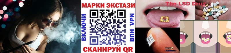 Наркотические марки 1500мкг  Алзамай 