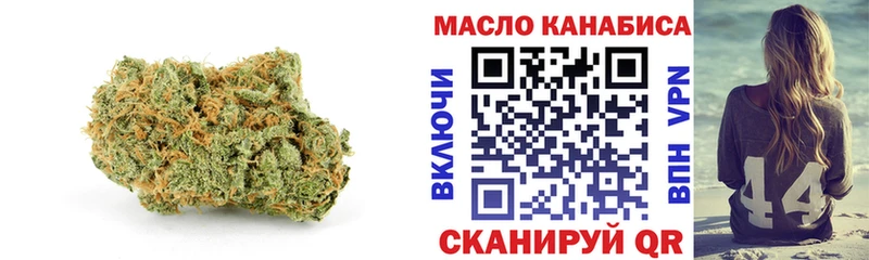 ТГК концентрат Алзамай